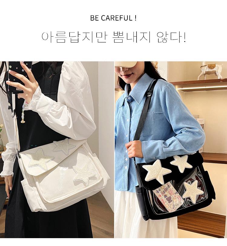 Trendy 2024 Spring Star Crossbody Bag - Korean Style Niche Women's Shoulder Bag