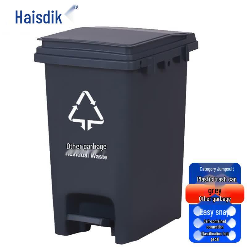 Haisidike HKW-190 Foot Pedal Waste Sorting Bin 30L