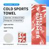 Cold quick-drying towels, printed fitness wipes, outdoor travel yoga sports towels