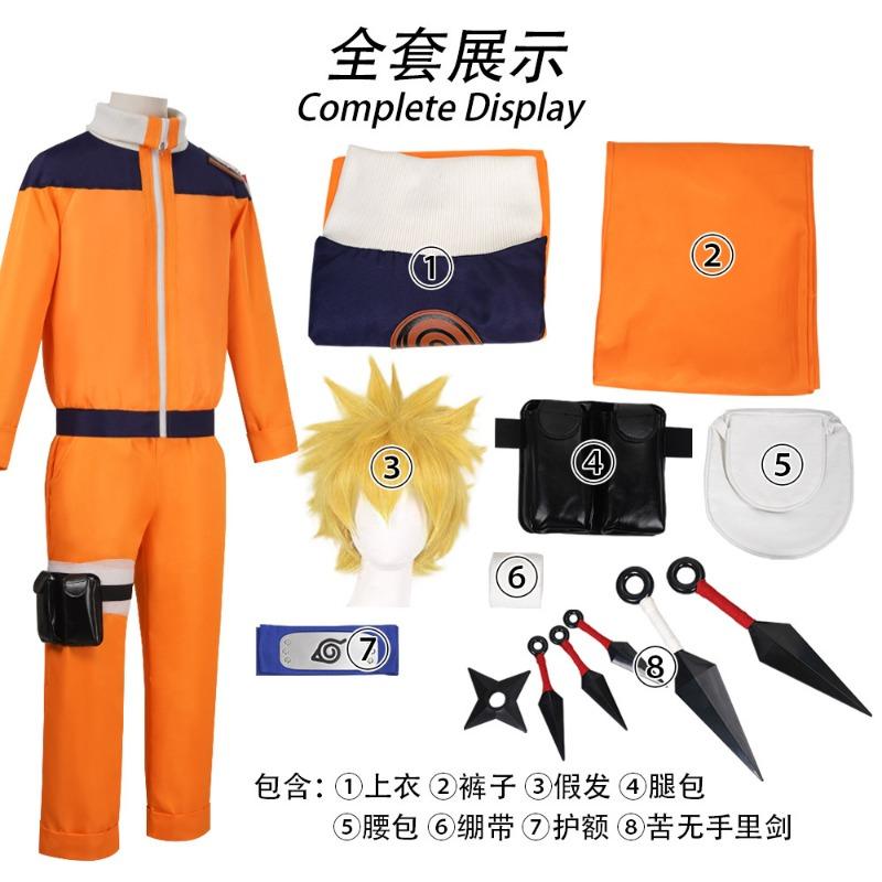 Two-dimensional Anime Swirl Naruto Full Set of Clothes Accessories Few Sets Halloween Clothes