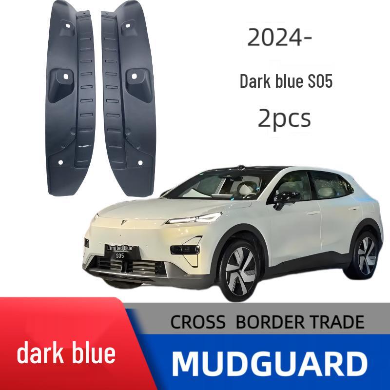 Changan Deepal S05 Rear Door Interior Mudguard