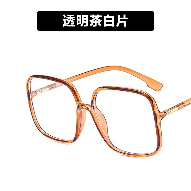 Large Frame Anti-Blue Glasses Frame 2020 Fashion Glasses Frame Zhou Yangqing Same Square Flat Mirror Tide