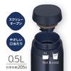 [Spülmaschinenfestes Modell] Thermos Wasserflasche Vakuumisoliert Mobiler Becher 500ml Dunkelmarine JOR-500 DNVY