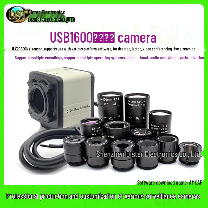 16MP USB Industrial Camera for Live Streaming and Video Conferencing