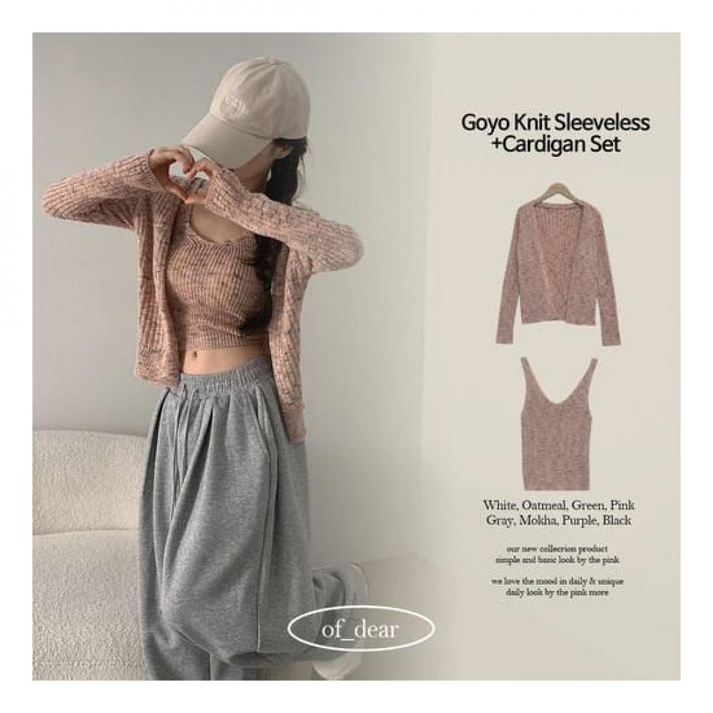 The Pink Knit V Neck sleeVeless Top + Cardigan Set