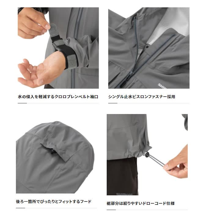 Shimano Short Rain Jacket M