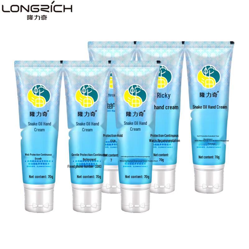 Longliqi Snake Oil Moisturizing Hand Cream