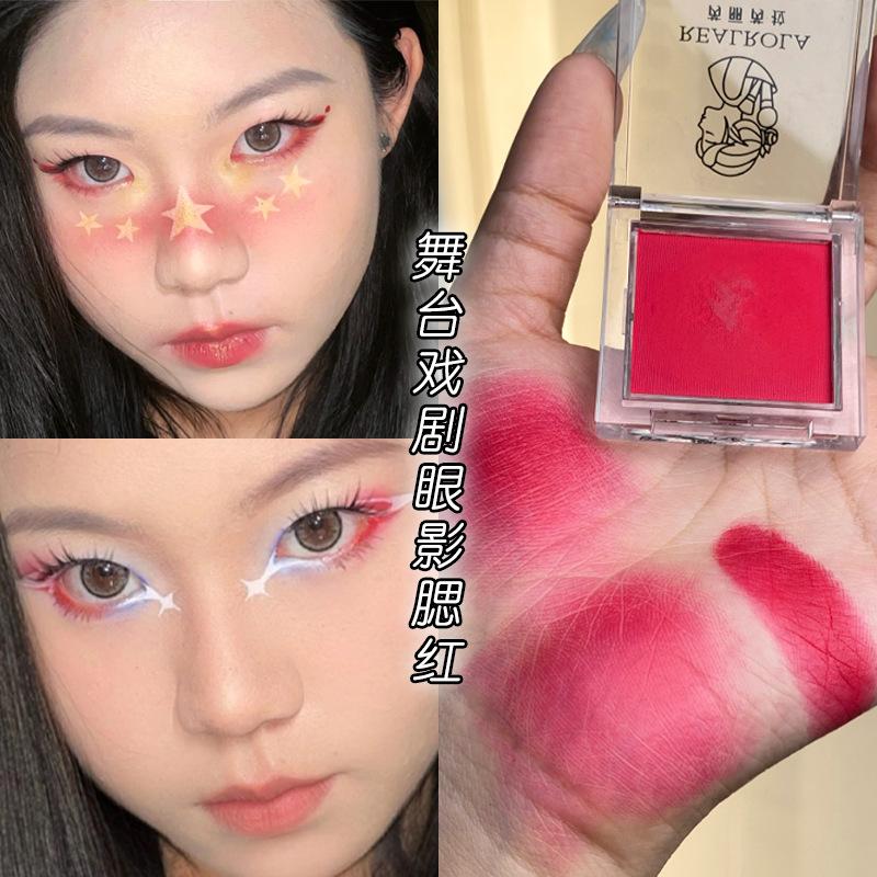 High Pigmentation Matte Single Color Eyeshadow Easy Coloring For Stage Daily Makeup