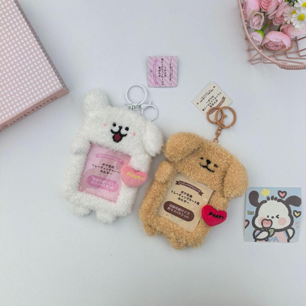 My Melody & KT Cat Plush Card Holder Pendant