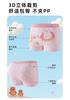 Girls' Xinjiang Long Staple Cotton Underwear