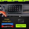 Tempered Film Screen Protector for 26 VW Sagitar L Models - Interior Accessory