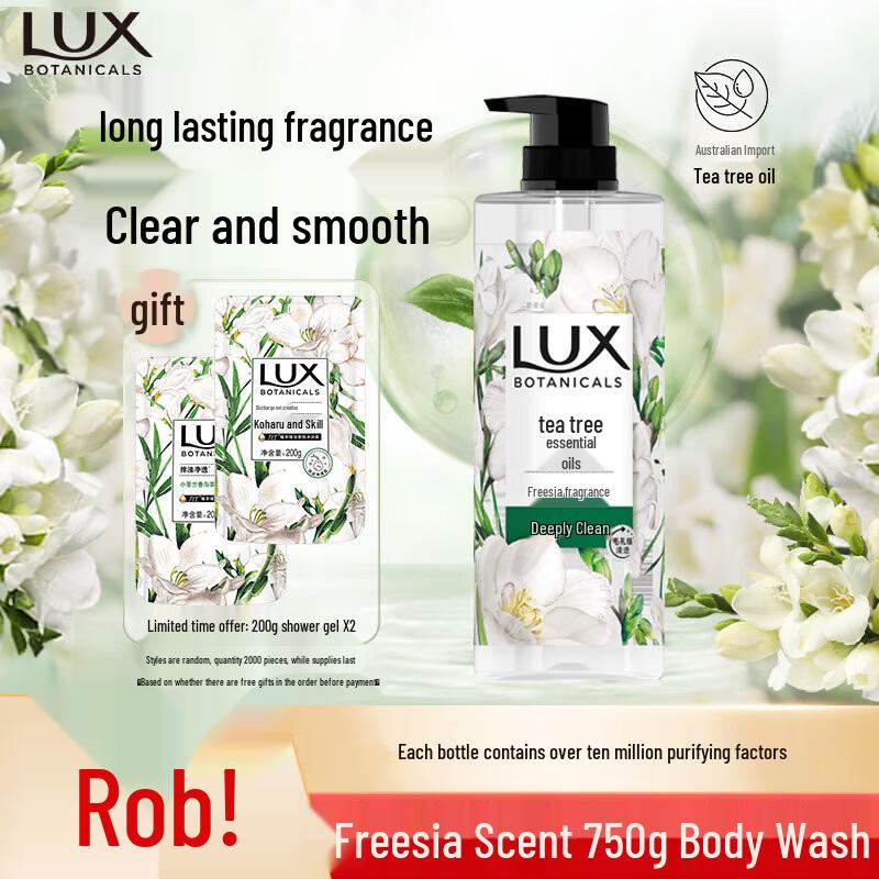 LUX Freesia Scented Plant Essential Oil Shower Gel