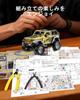 Piececool 3D Metal Vehicle Puzzle Assembly No Glue Needed Difficulty Level Intermediate Suitable for Adults Off-Road - Required, - 5-Star - -