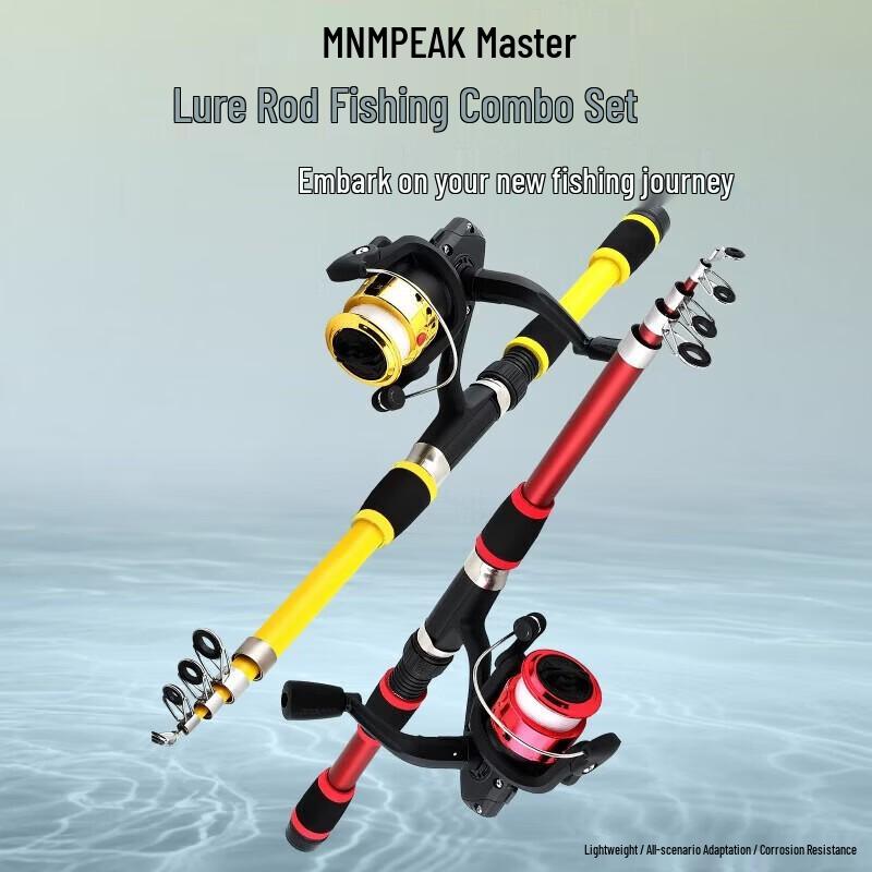 Lingpan Master Lure Fishing Rod