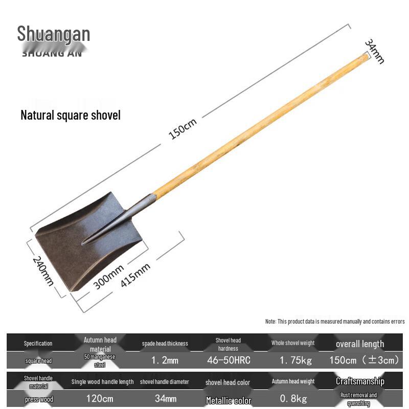 Shuang an Emergency Rescue Steel Shovel with 1.5m Wooden Handle