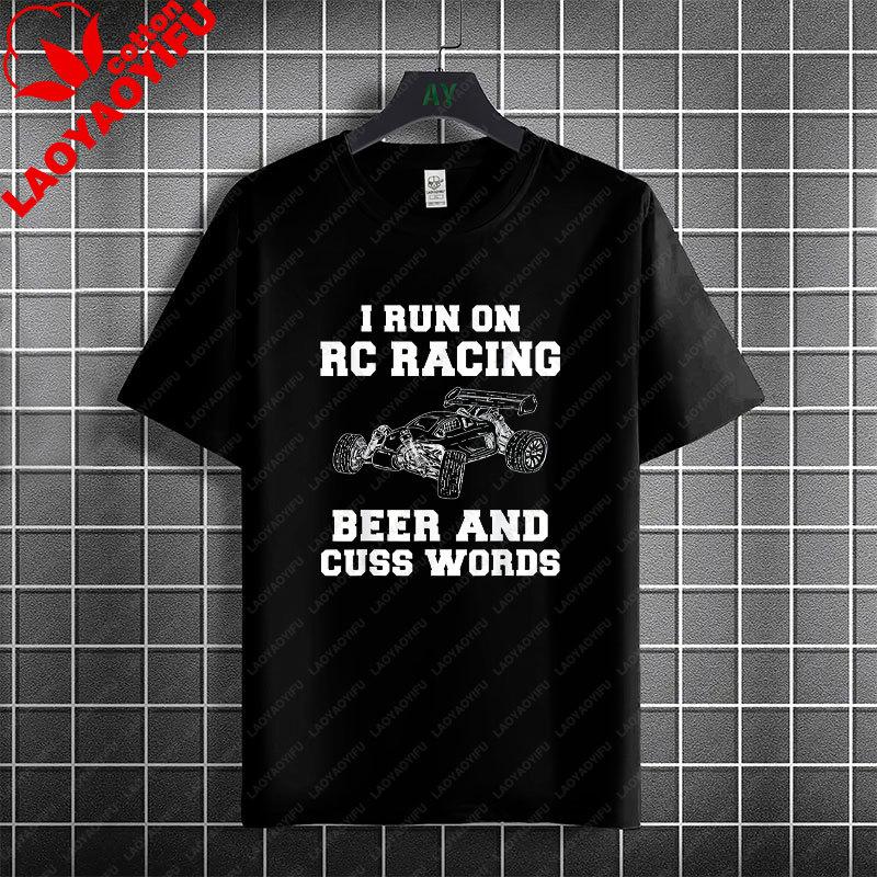 Funny Im Only Here Because My Rc Is Charging Rc Cars Graphic Tshirt Pure Cotton Short Sleeve Casual Tshirt Unisex Clothing