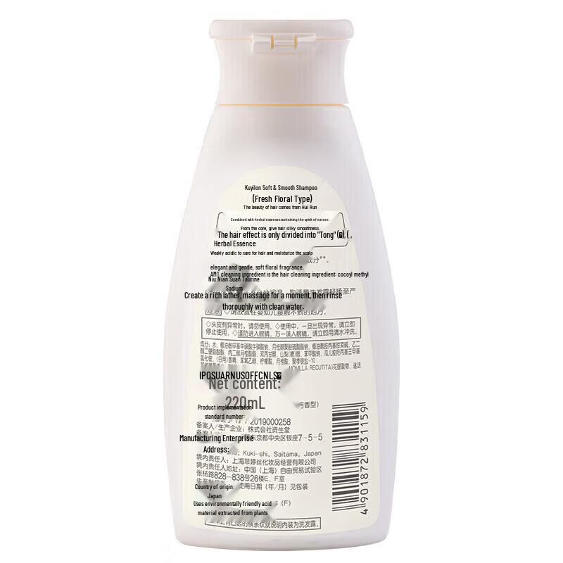 Siyuan Personal Care Gift Set