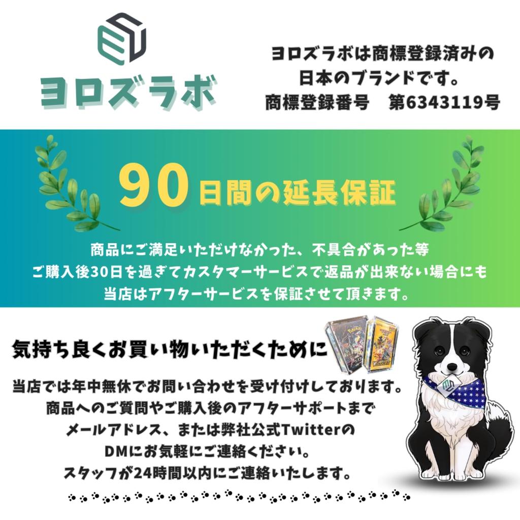 Yorozu Lab BOX Box Loader UV Cut Display Case for Trading Cards (One Piece Volumes 1-4)