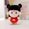 Zha Ne Ao Bing Lotus Seat Bag Plush Toy Cartoon Stuffed Doll Gift Decoration