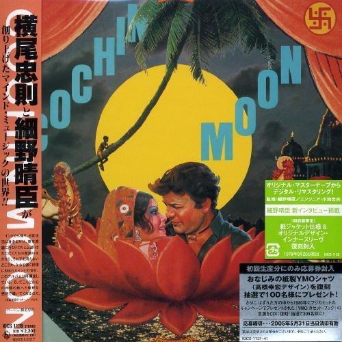 

Місяць-ліхтар (Міні LP конверт)