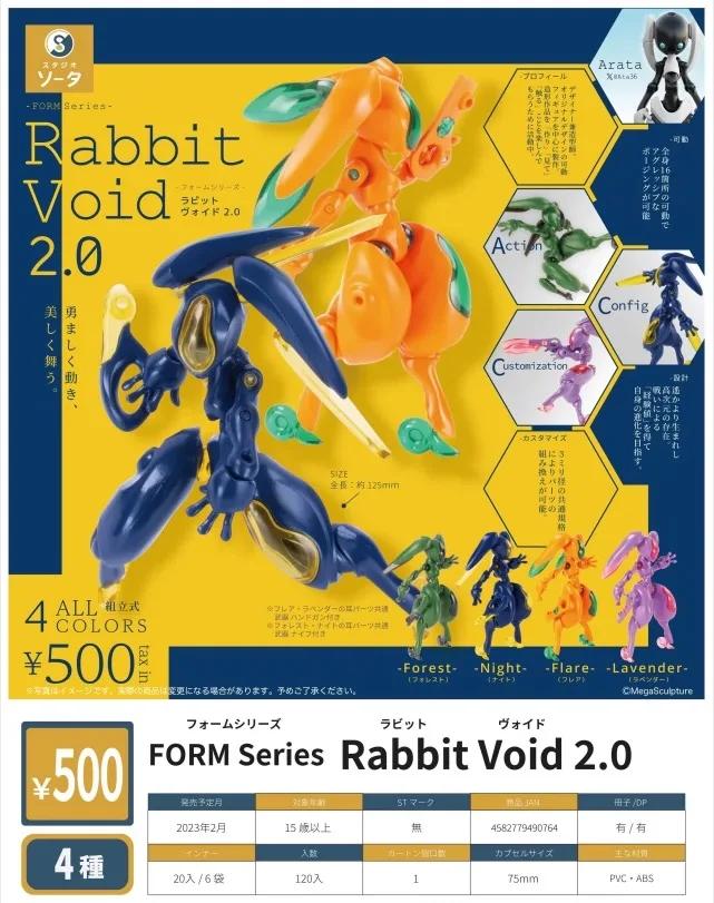 

Gacha Figure RABBIT VOID 2.0 High Dimensional Miniature of Joint Movable Robots Action Figure Miniature Playthings 10CM
