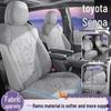Toyota Sienna Suede Seat Covers: Durable & Breathable for Seven-Seater Models