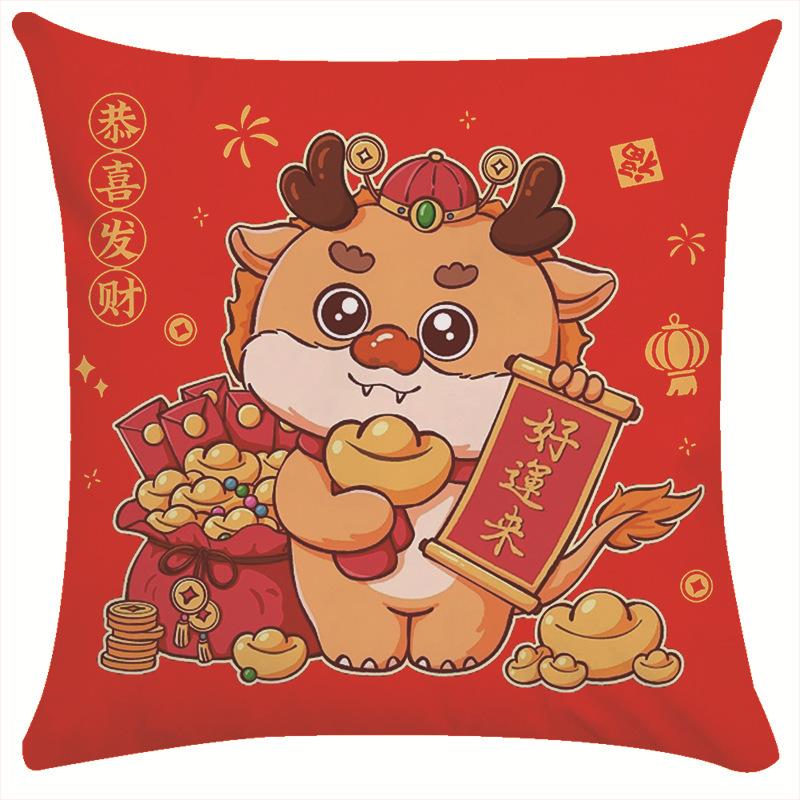 Dragon Pillow Cover Corporate Insurance Cushion Festive Atmosphere Car Sofa Cushion Cover Advertising Gift