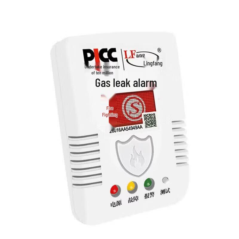 LFang G55 Home Kitchen Natural Gas Detector