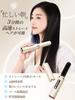 Cordless Hair Straightener Hair Iron with 3 Temperature 31mm Suitable for Activation Ideal for Business and Commuting [Stylist Supervised] Compact,