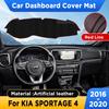 For KIA Sportage 4 2016 2017 2018 2019 2020 Car Dashboard Cover Mat Sun Shade Pad Carpet Mat Anti-UV Accessories Protective MATSSI1 