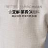Tencel Linen Elastic Pants for Men