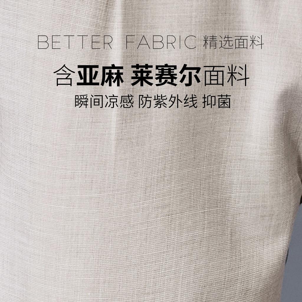 Tencel Linen Elastic Pants for Men