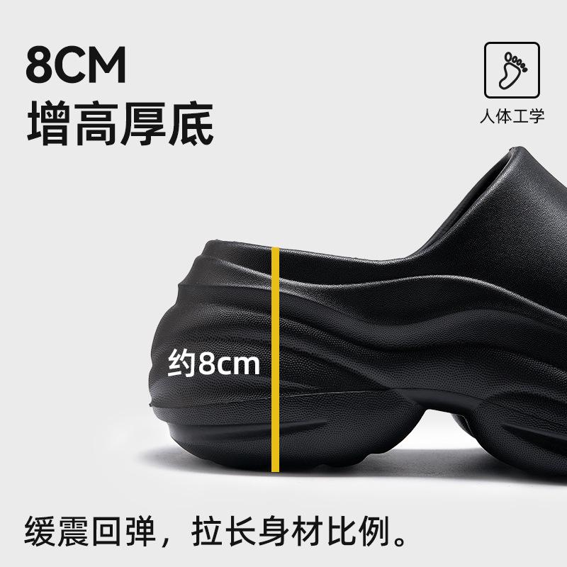 8Cm height-increasing women's shoes summer new outer wear thickened fashion trend beach sandals show leg length non-slip slippers