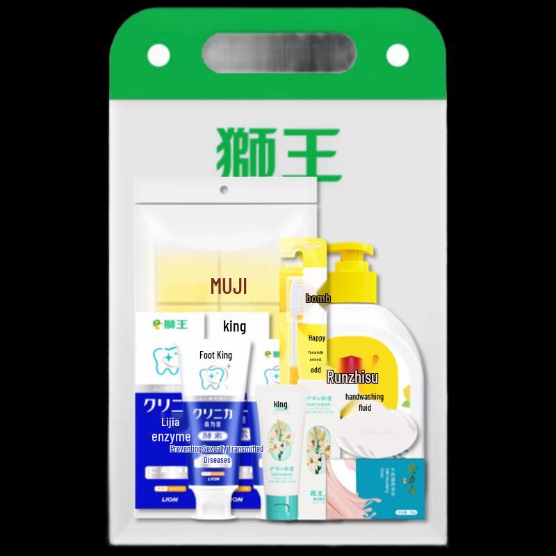 Lion King Personal Care Gift Set