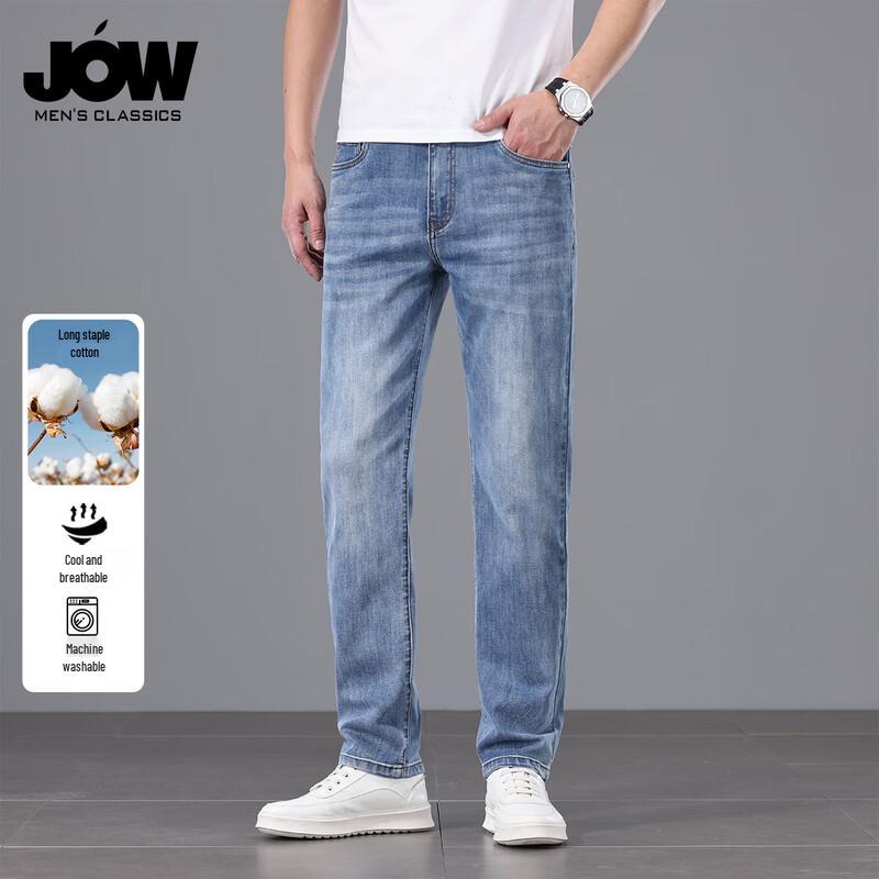 JOW Men's Slim Straight Ankle-Length Stretch Jeans
