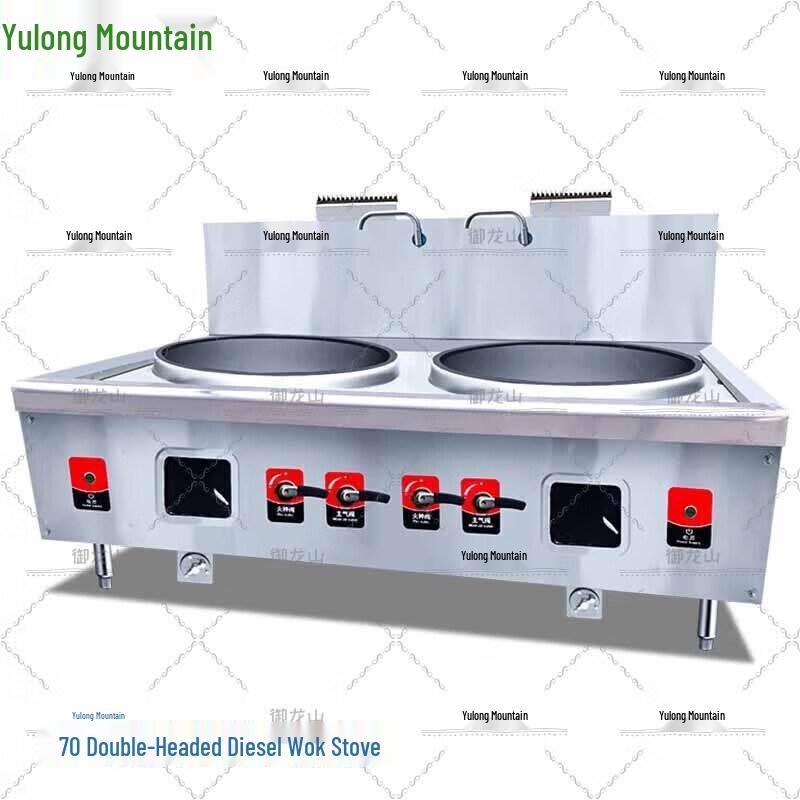 Yulongshan Commercial Diesel Wok Stove