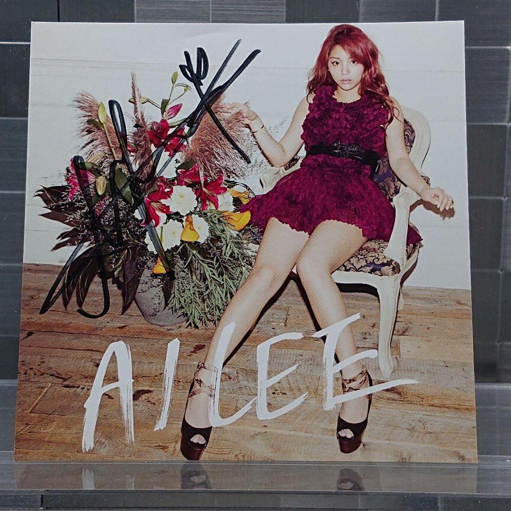 [USED] Ailee "Heaven" First Press Limited Edition with Another Jacket