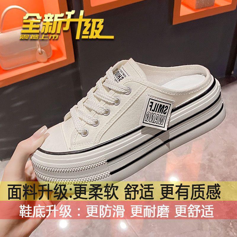 Platform canvas shoes new heelless lazy half slippers one pedal white shoes bag head half slippers