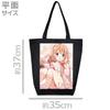 [Asmaker] Is the Order a Rabbit? BLOOM Tote Bag A [Cocoa]