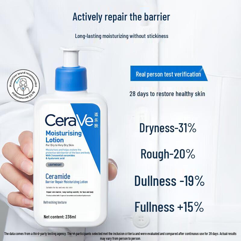 POND'S Acne Cleanser & CeraVe Moisturizer Set