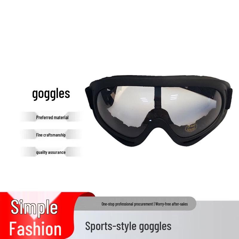 Hao Ying Outdoor Windproof Goggles