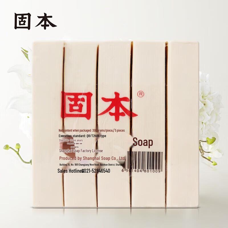 Shanghai Feste Aufhellseife