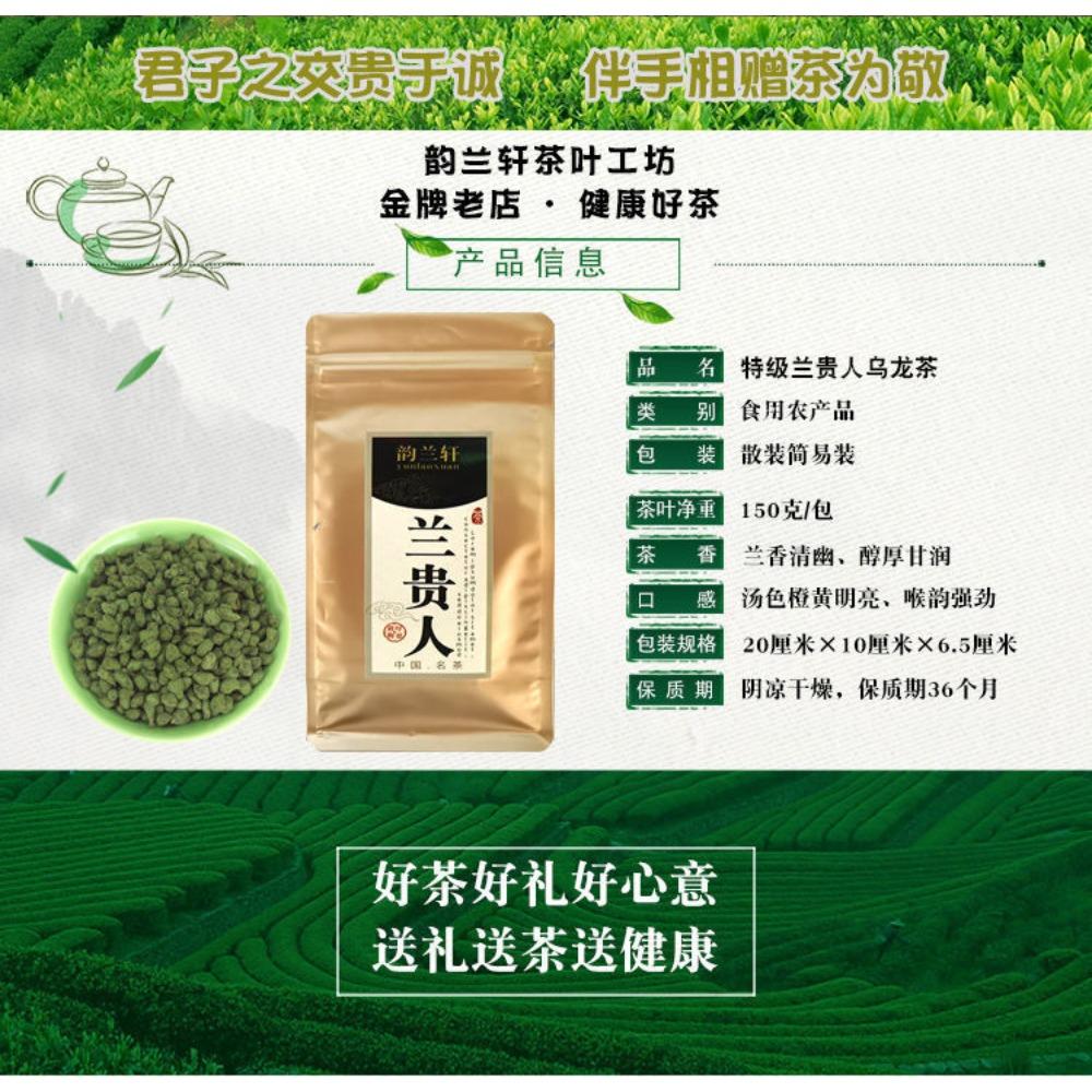 Dolce Ricco Tè Oolong Congelato Top 150g Montagna Alta Taiwan Ginseng