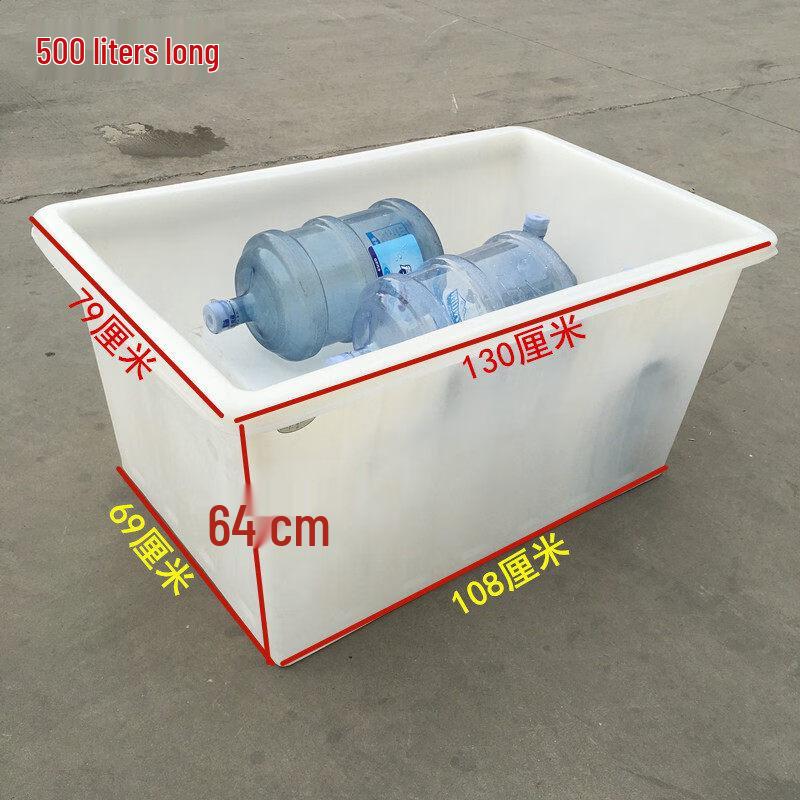 Jun Ding Ying 500L Heavy-Duty Rectangular Plastic Water Tank