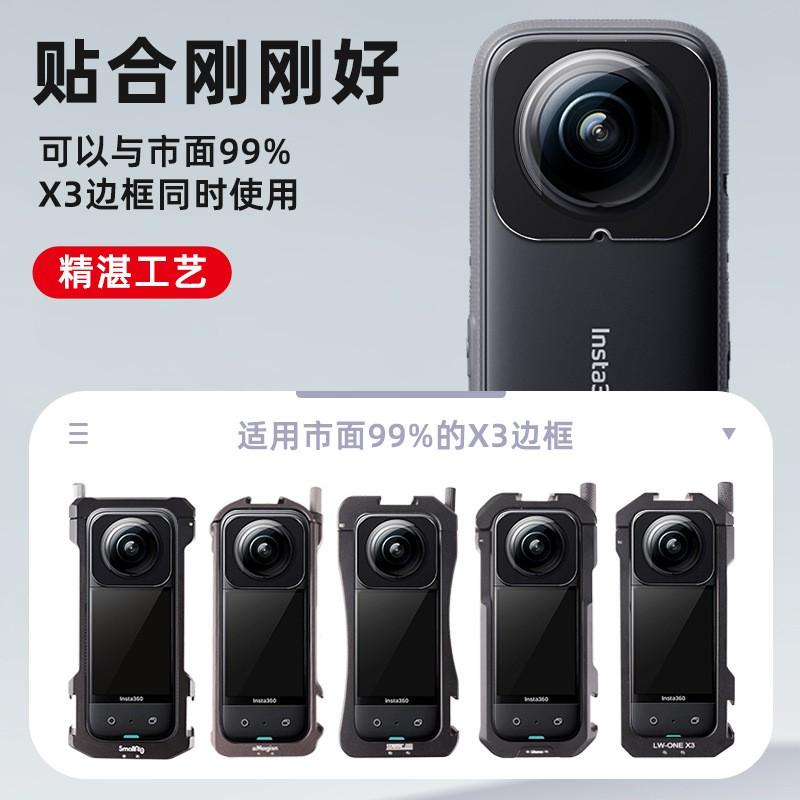 Insta360 X3 Optical Glass Lens Protector 9H Hardness Scratch Resistant Clear Filter 360 Camera