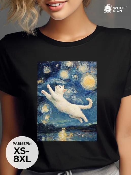 Cat in a Starry Night Print Oversized Cotton T-Shirt 4XL