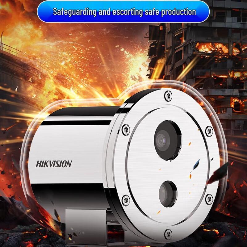 

Hikvision 4MP Explosion-Proof POE IR Night Vision Surveillance Camera