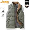 Jeep Men's Stand Collar Casual Down Vest