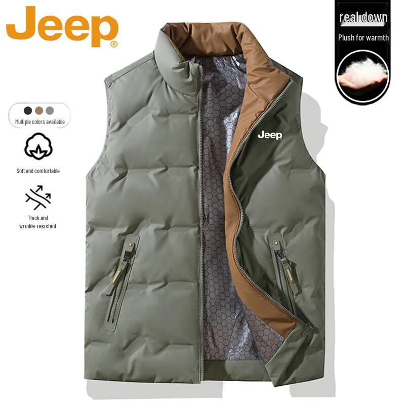 Jeep Men's Stand Collar Casual Down Vest