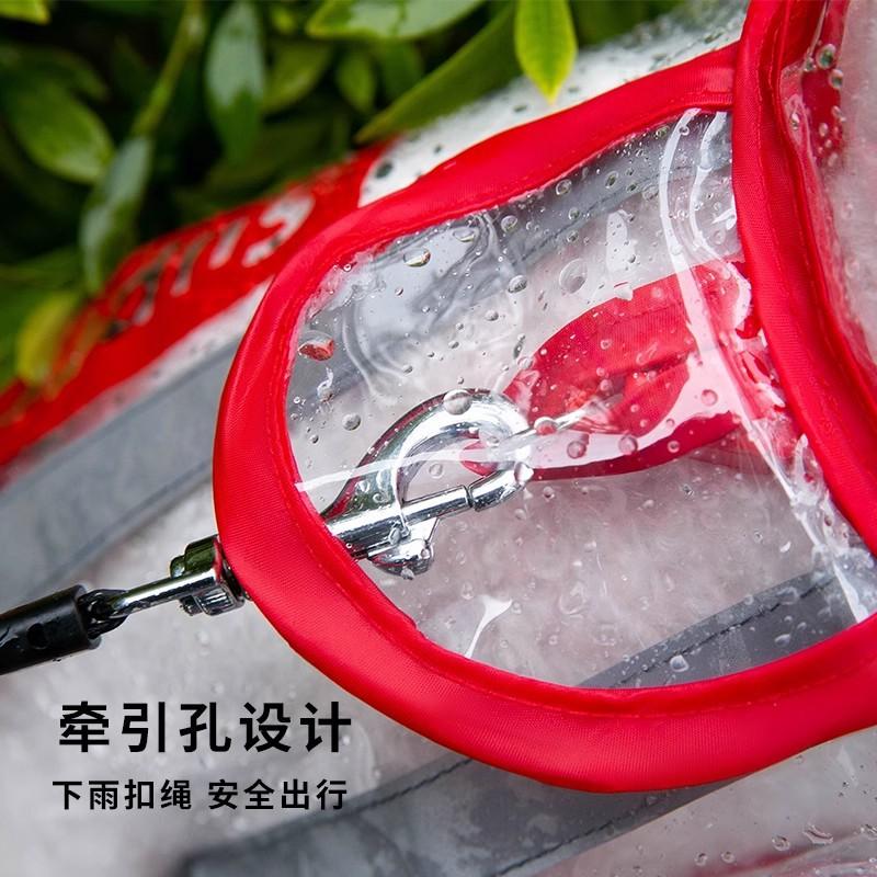 Puppy dog raincoat spring teddy bear special small dog rainy day out clothes poncho waterproof pet clothing
